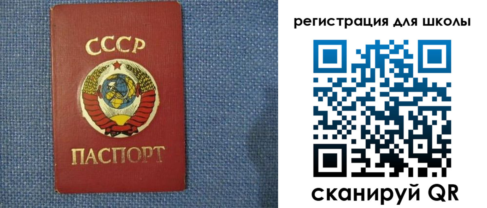 временная регистрация в Златоусте